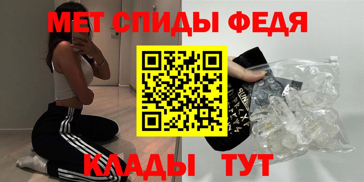 АМФЕТАМИН VHQ  Амфетамин  Тулун  Вход с VPN 