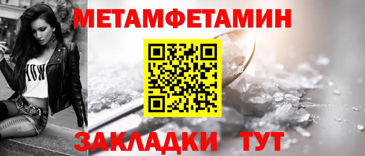 АМФ 97% Тулун