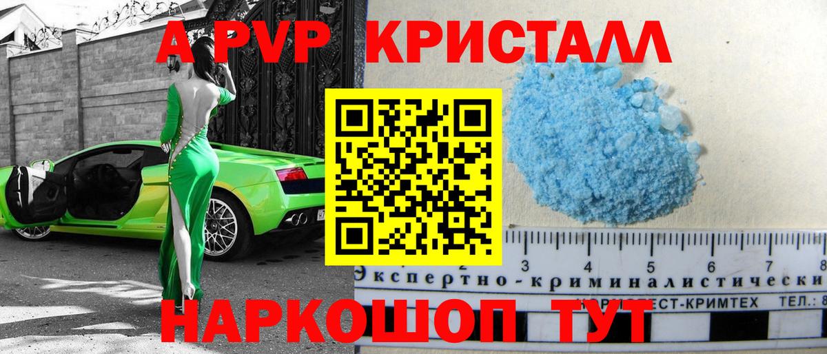 Тулун  Alfa_PVP мука  Вход с VPN 