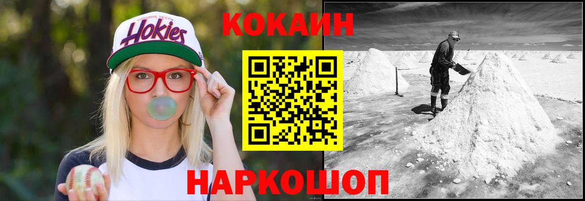 Кокаин Эквадор Тулун