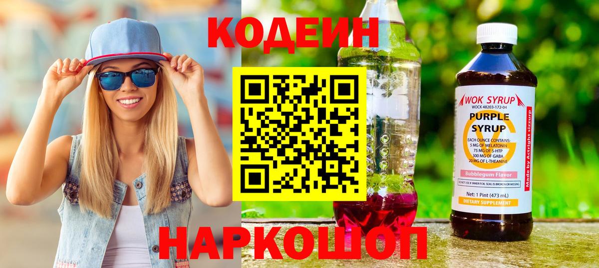 Канабис  Тулун  Меф МЯУ МЯУ   Гашиш  Вход с VPN 