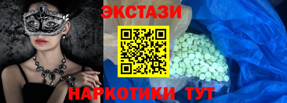 Экстази DUBAI Тулун