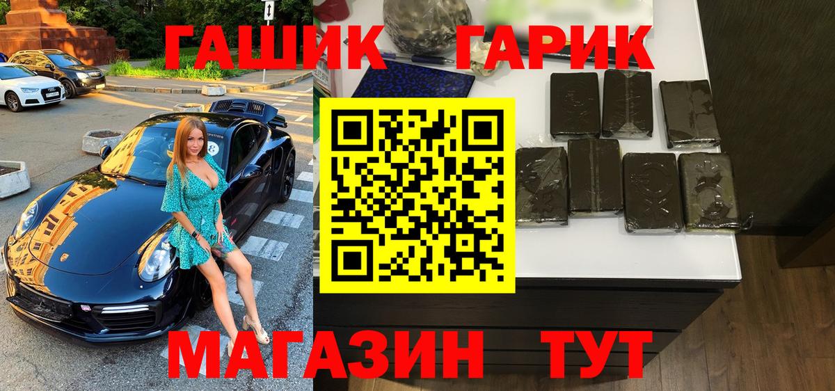 ГАШИШ ice o lator  ГАШ Изолятор  Вход с VPN  хочу наркоту  Тулун  ГАШИШ 