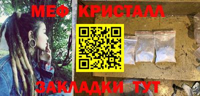 амф Нарткала