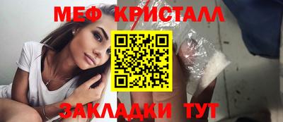 амф Нарткала