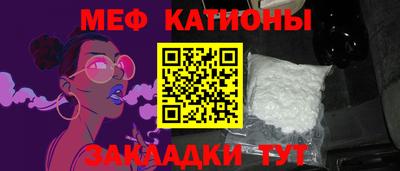 герыч Наро-Фоминск