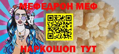 амф Нарткала