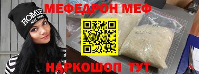 mdpv Нальчик
