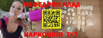 герыч Наро-Фоминск