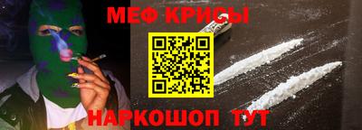 герыч Наро-Фоминск