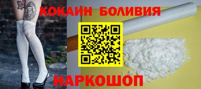 герыч Наро-Фоминск