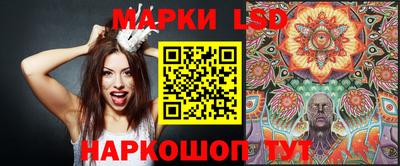 герыч Наро-Фоминск