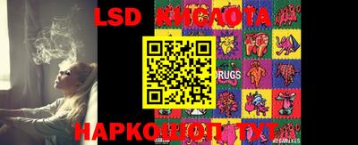 герыч Наро-Фоминск