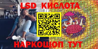 герыч Наро-Фоминск
