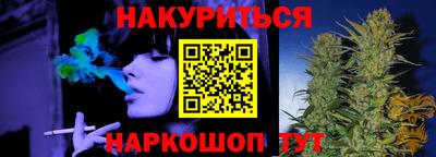 герыч Наро-Фоминск