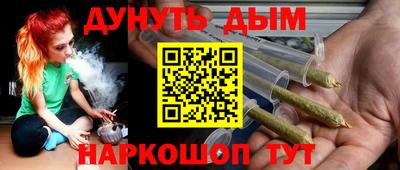 герыч Наро-Фоминск
