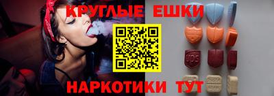 герыч Наро-Фоминск