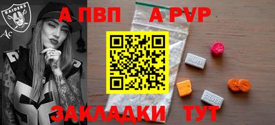 mdpv Нальчик