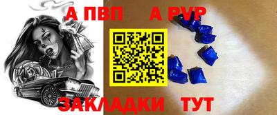 амф Нарткала