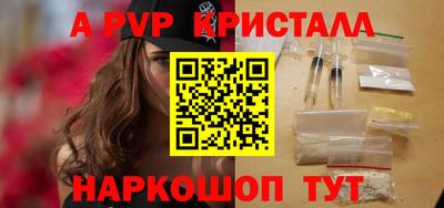 амф Нарткала
