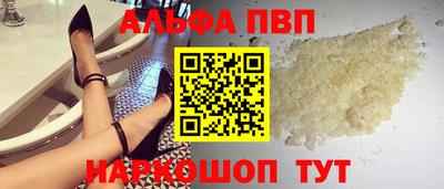 mdpv Нальчик
