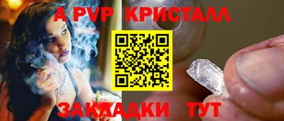 mdpv Нальчик