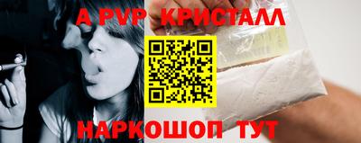 mdpv Нальчик