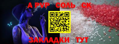 амф Нарткала