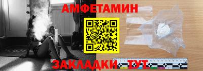 амф Нарткала