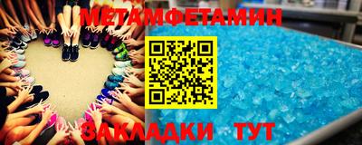 герыч Наро-Фоминск