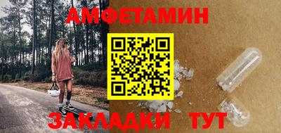 амф Нарткала