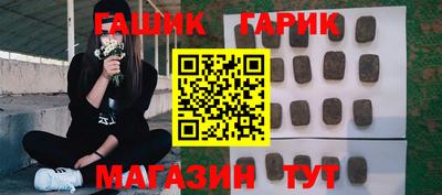герыч Наро-Фоминск