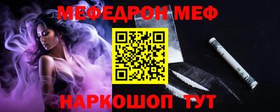 mdpv Нальчик