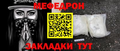 mdpv Нальчик