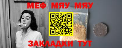 герыч Наро-Фоминск