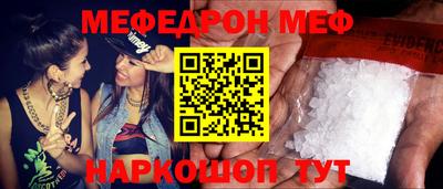 амф Нарткала