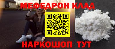 mdpv Нальчик