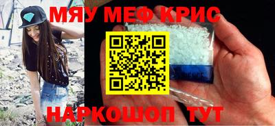герыч Наро-Фоминск