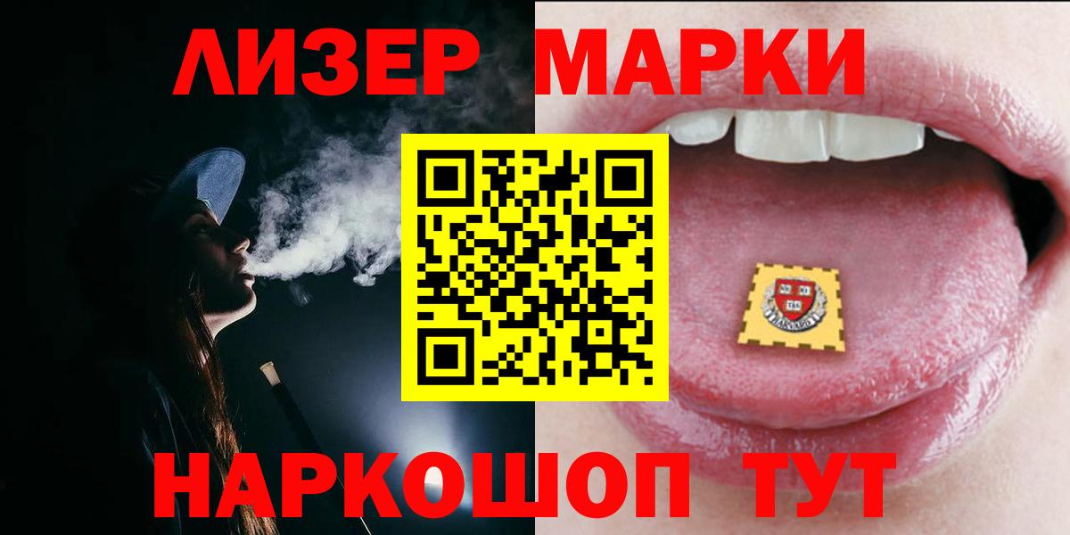 Тулун    сайт  Вход с VPN  Лсд 25 экстази  ЛСД экстази кислота  LSD-25 экстази ecstasy 