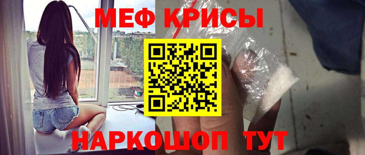 Тулун  закладки  Вход с VPN  Мефедрон  Меф кристаллы  МЯУ-МЯУ 