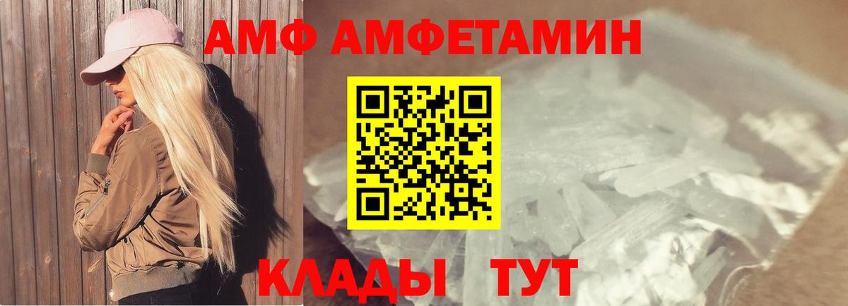 Тулун  Первитин винт  Первитин винт  Вход с VPN 