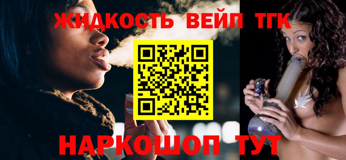 ТГК концентрат Тулун