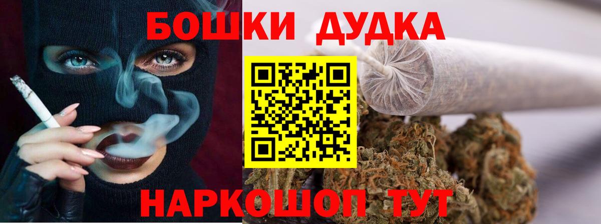 Шишки марихуана LSD WEED  Вход с VPN  Канабис ГИДРОПОН  Канабис тримм  Тулун 